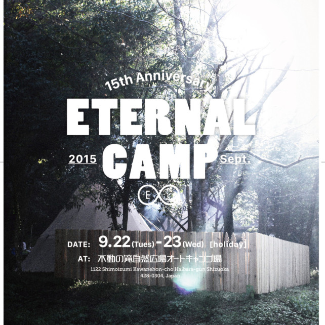 ETERNAL-CAMP-2015_5_OL-01